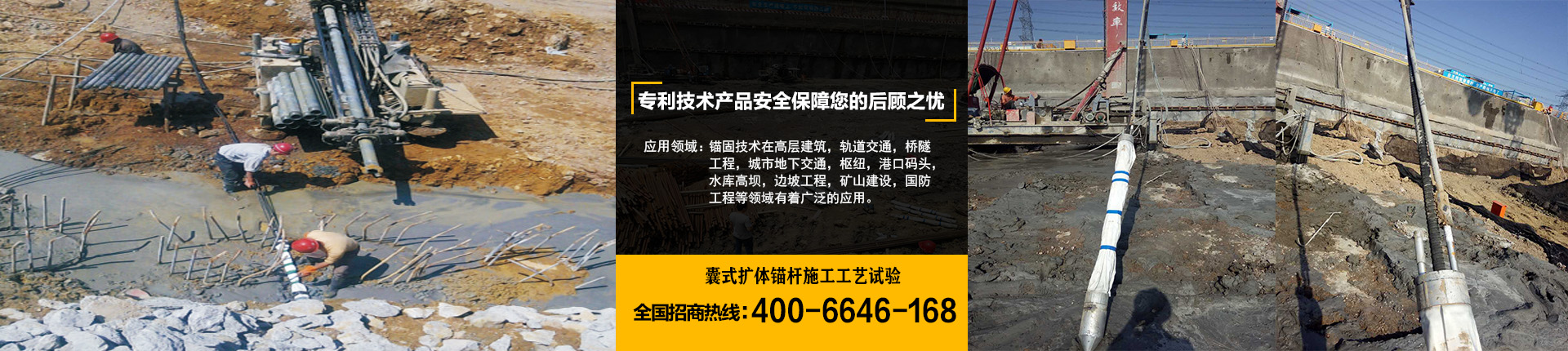 新鄉市嘉匯科技有限公司